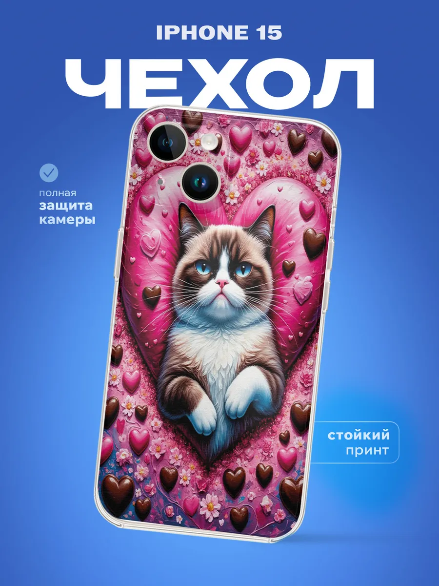 Изображение товара 1 из 4