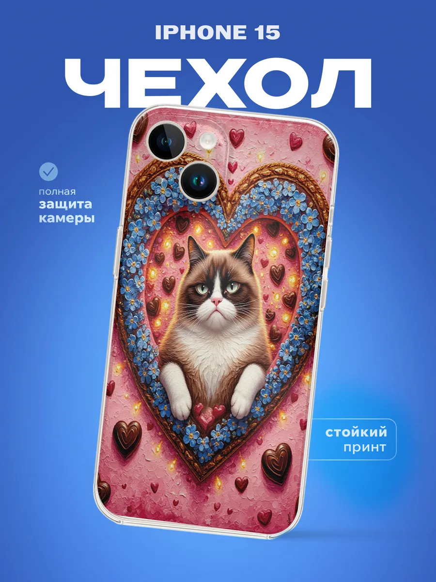 Изображение товара 1 из 4