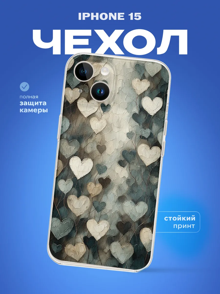 Изображение товара 1 из 4