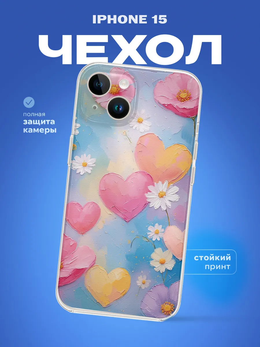 Изображение товара 1 из 4