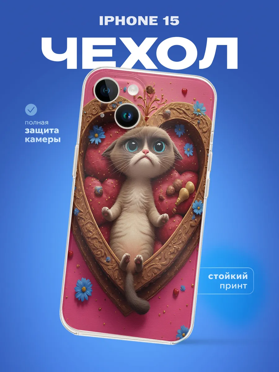 Изображение товара 1 из 4