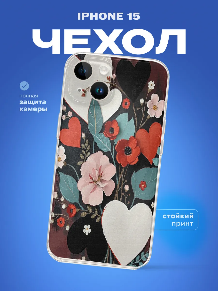 Изображение товара 1 из 4