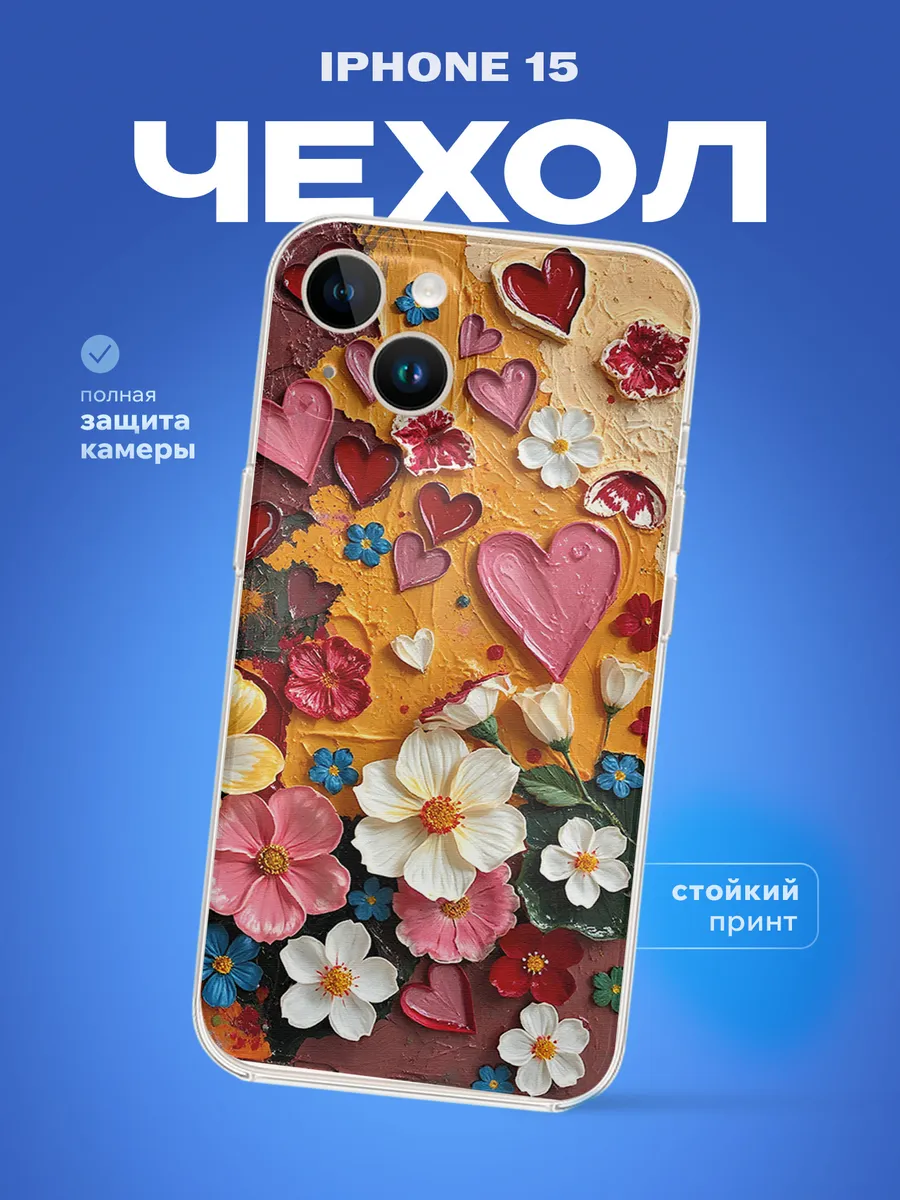 Изображение товара 1 из 4