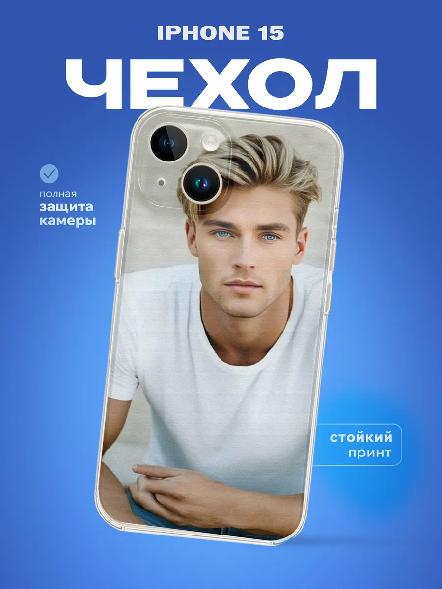 Изображение товара 1 из 4