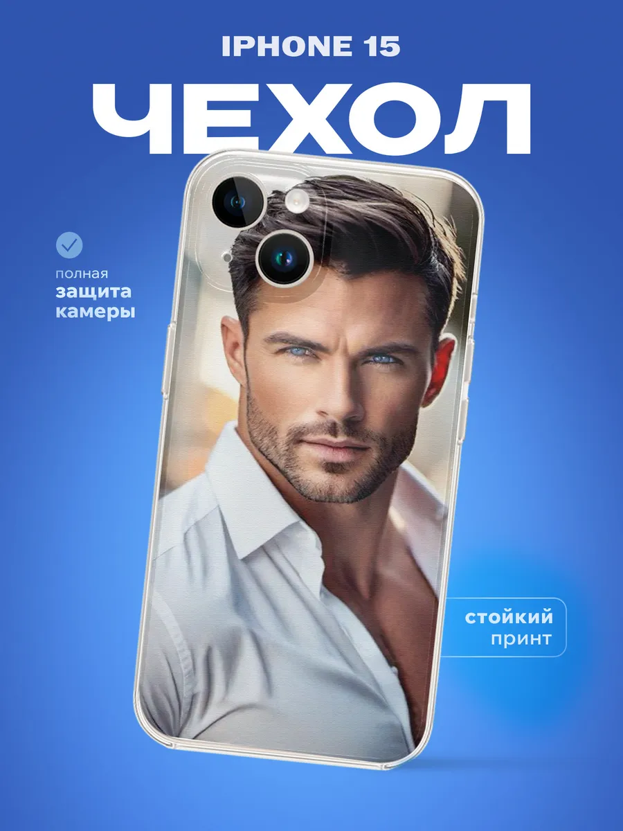 Изображение товара 1 из 4