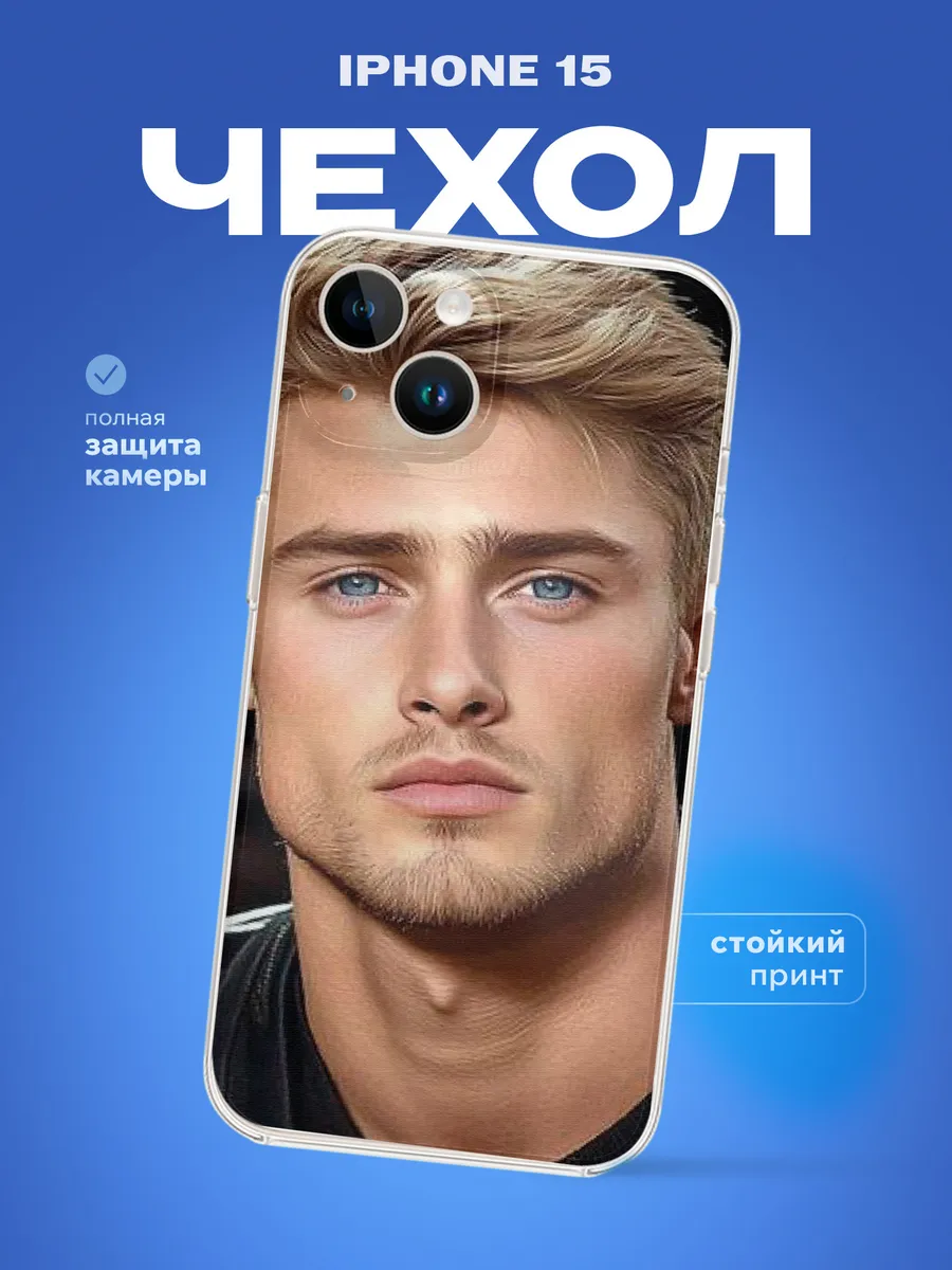 Изображение товара 1 из 4