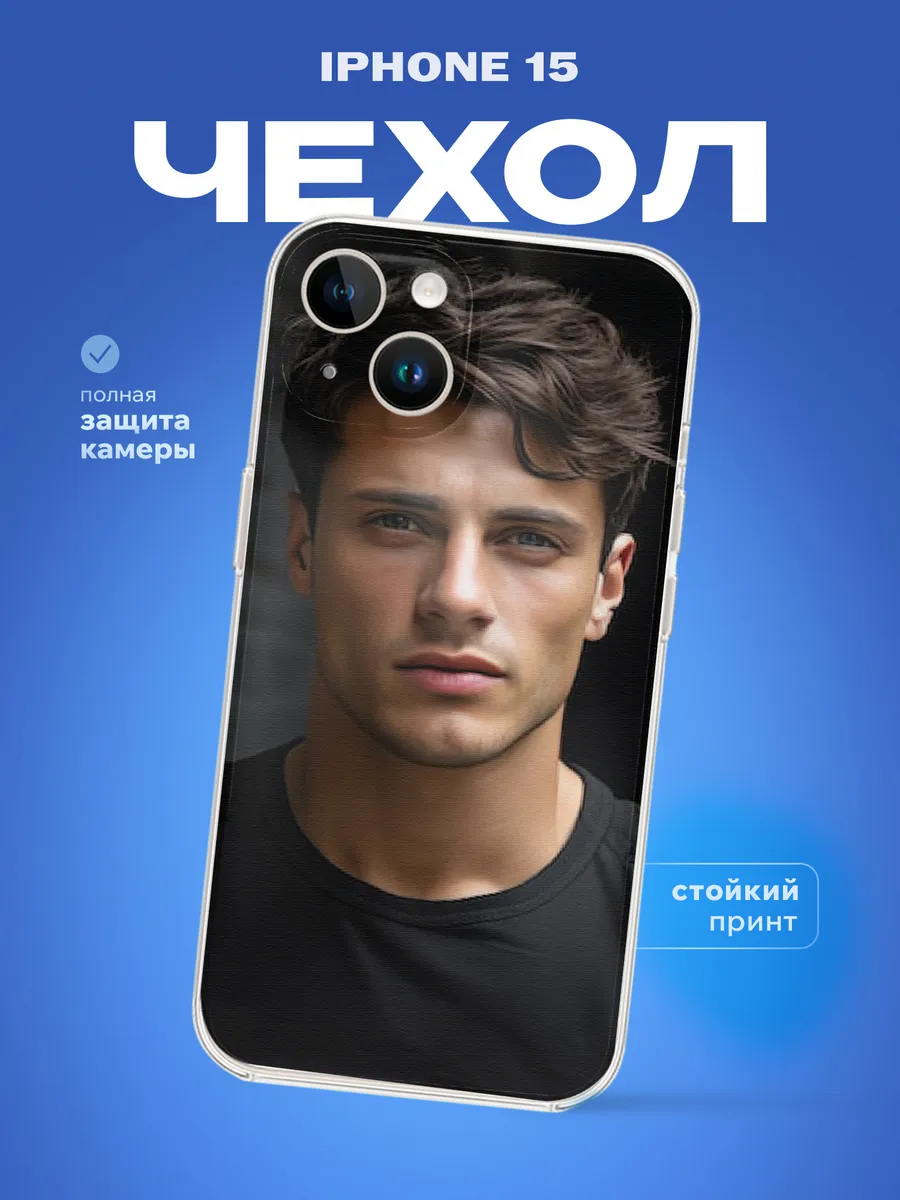 Изображение товара 1 из 4