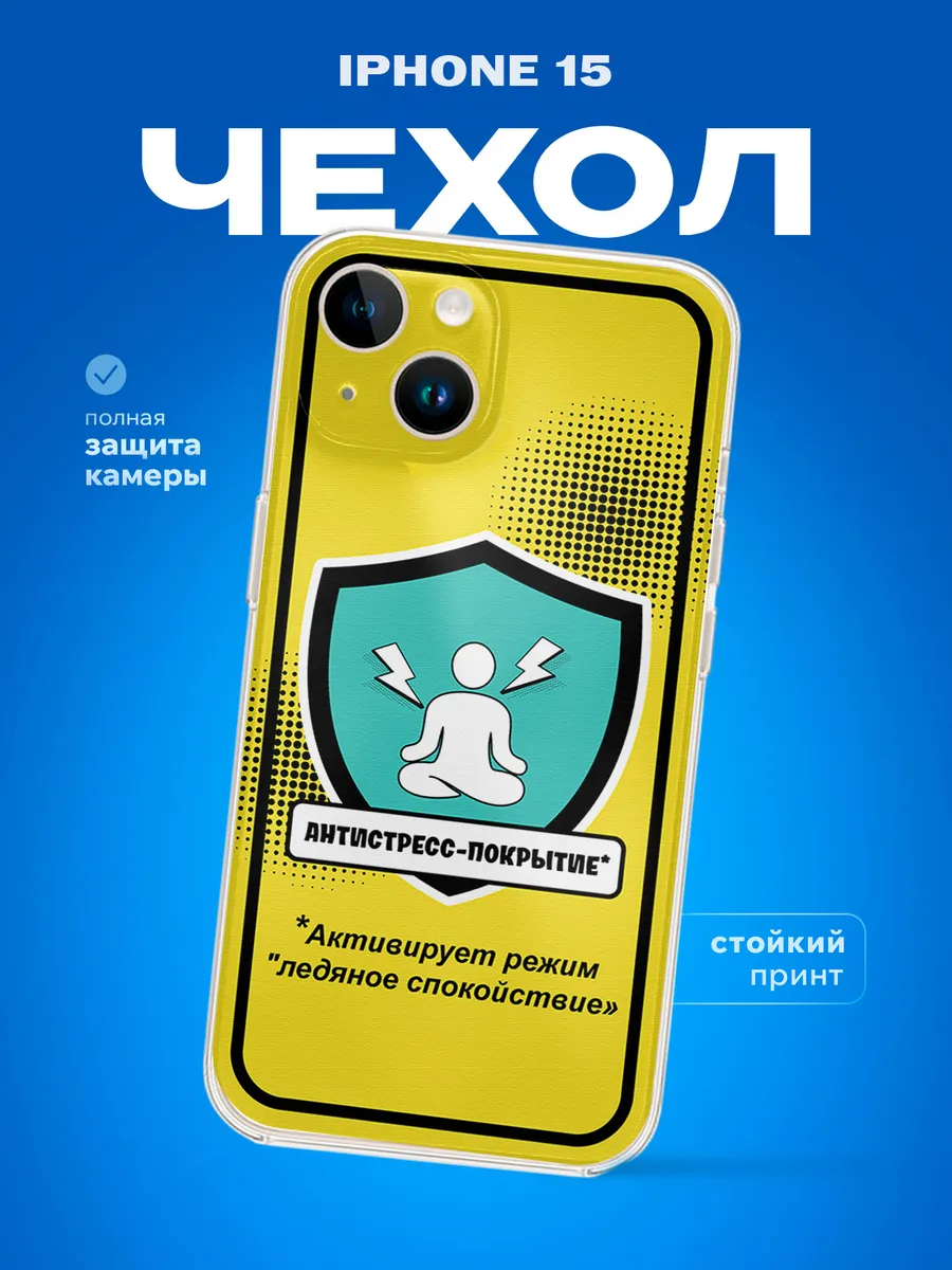 Изображение товара 1 из 4