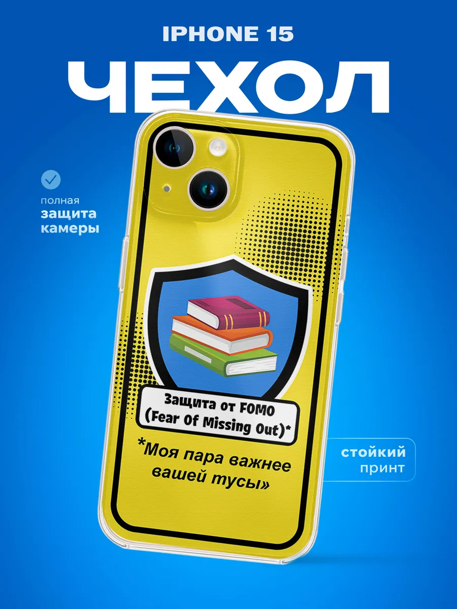 Изображение товара 1 из 4