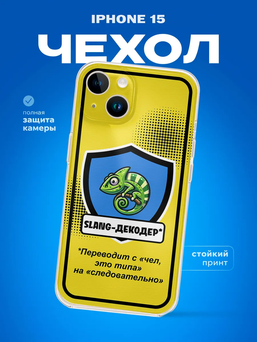 Изображение товара 1 из 4