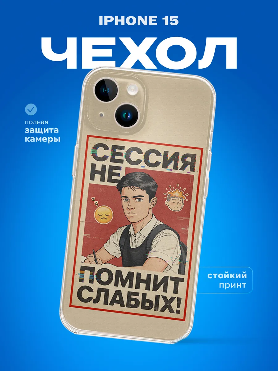 Изображение товара 1 из 4