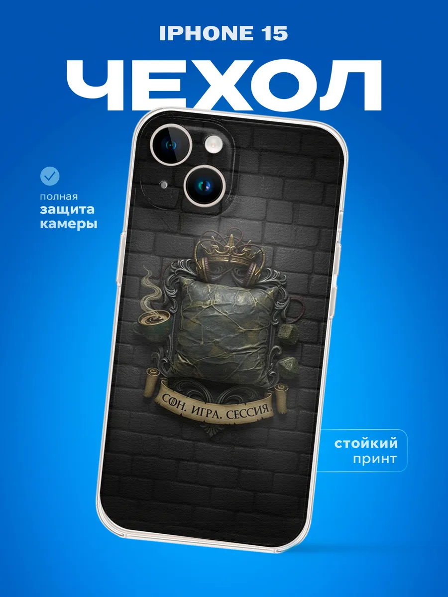 Изображение товара 1 из 4