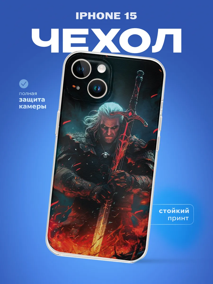 Изображение товара 1 из 4