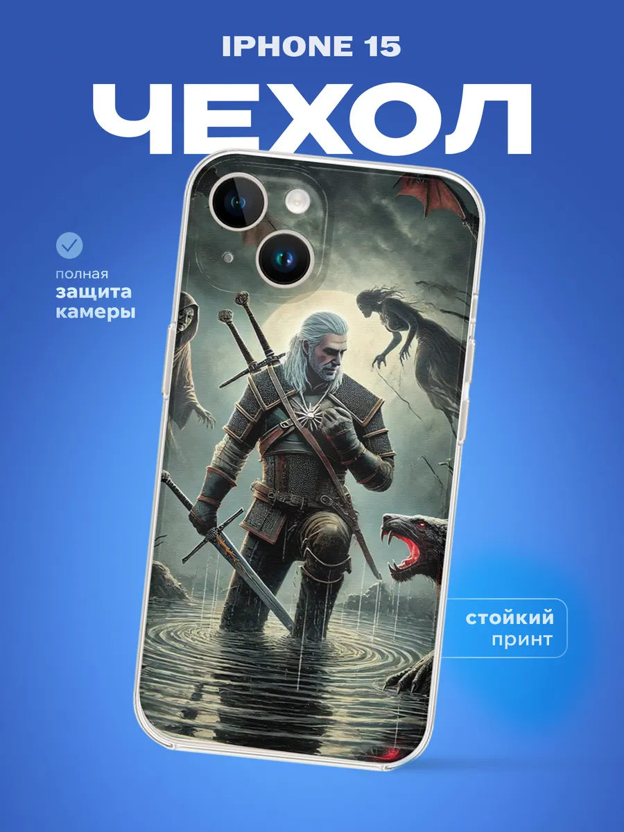 Изображение товара 1 из 4
