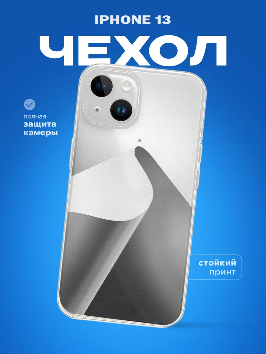 Изображение товара 1 из 4