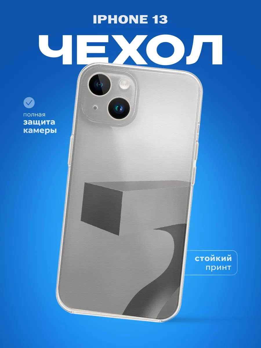 Изображение товара 1 из 4