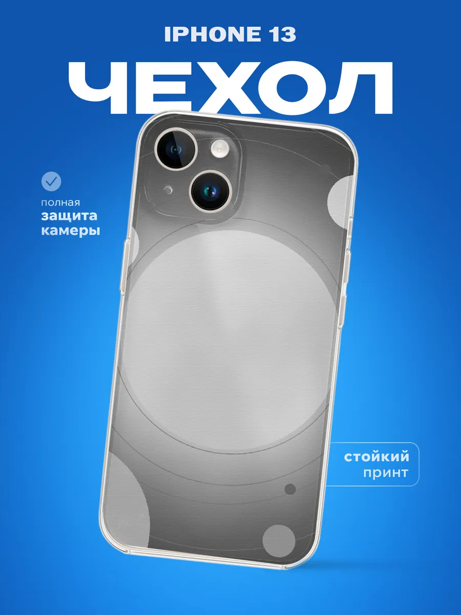 Изображение товара 1 из 4