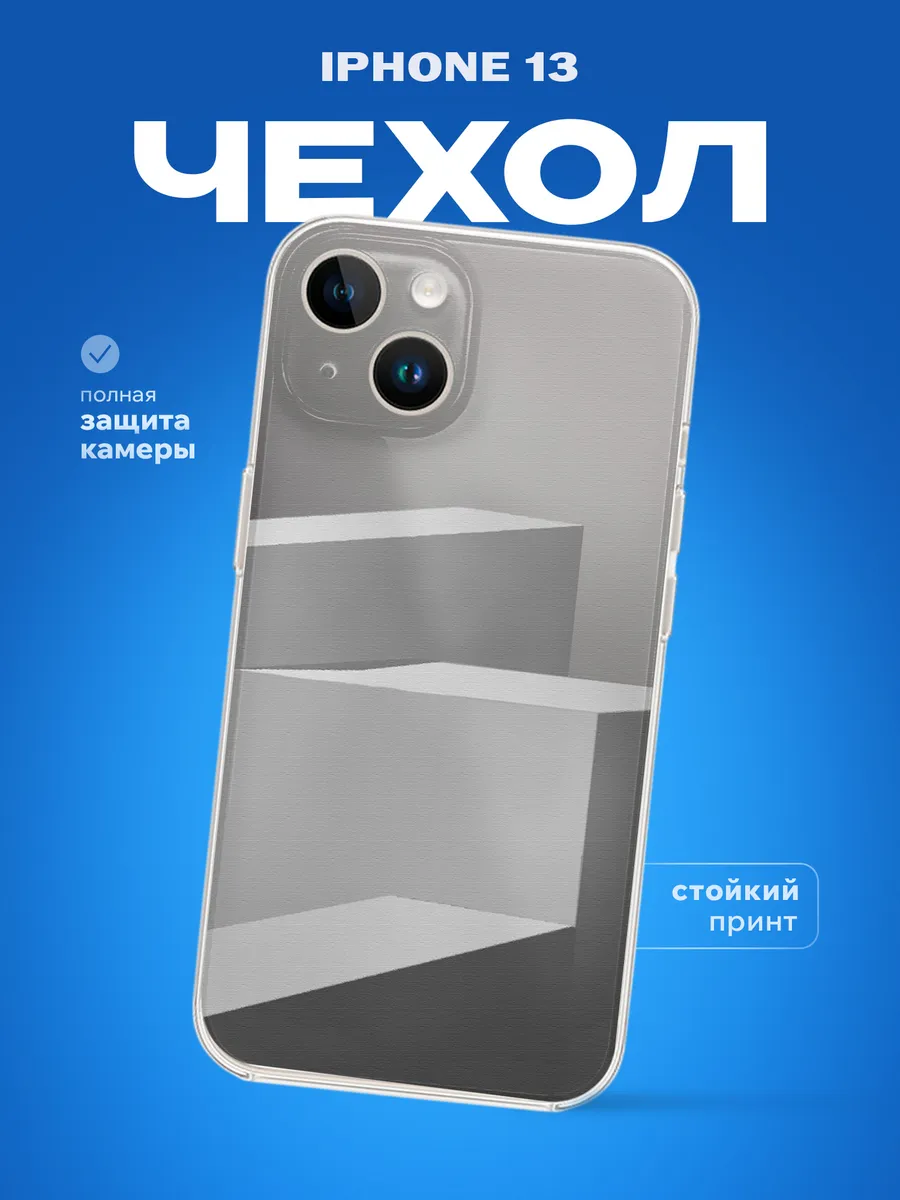Изображение товара 1 из 4