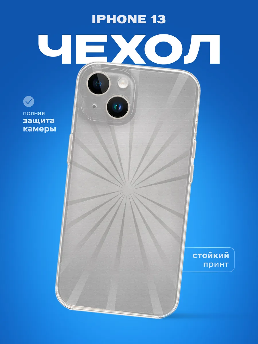 Изображение товара 1 из 4