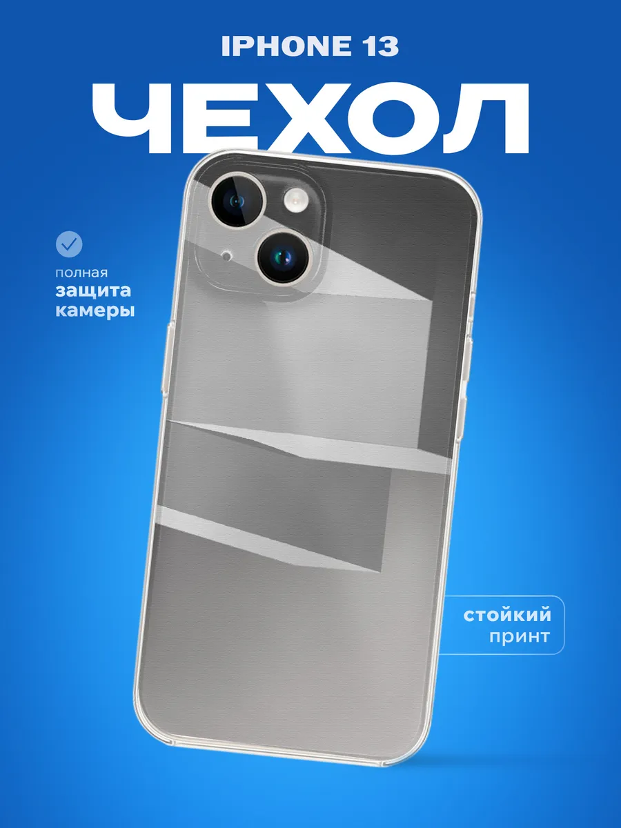 Изображение товара 1 из 4