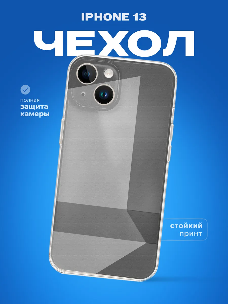 Изображение товара 1 из 4