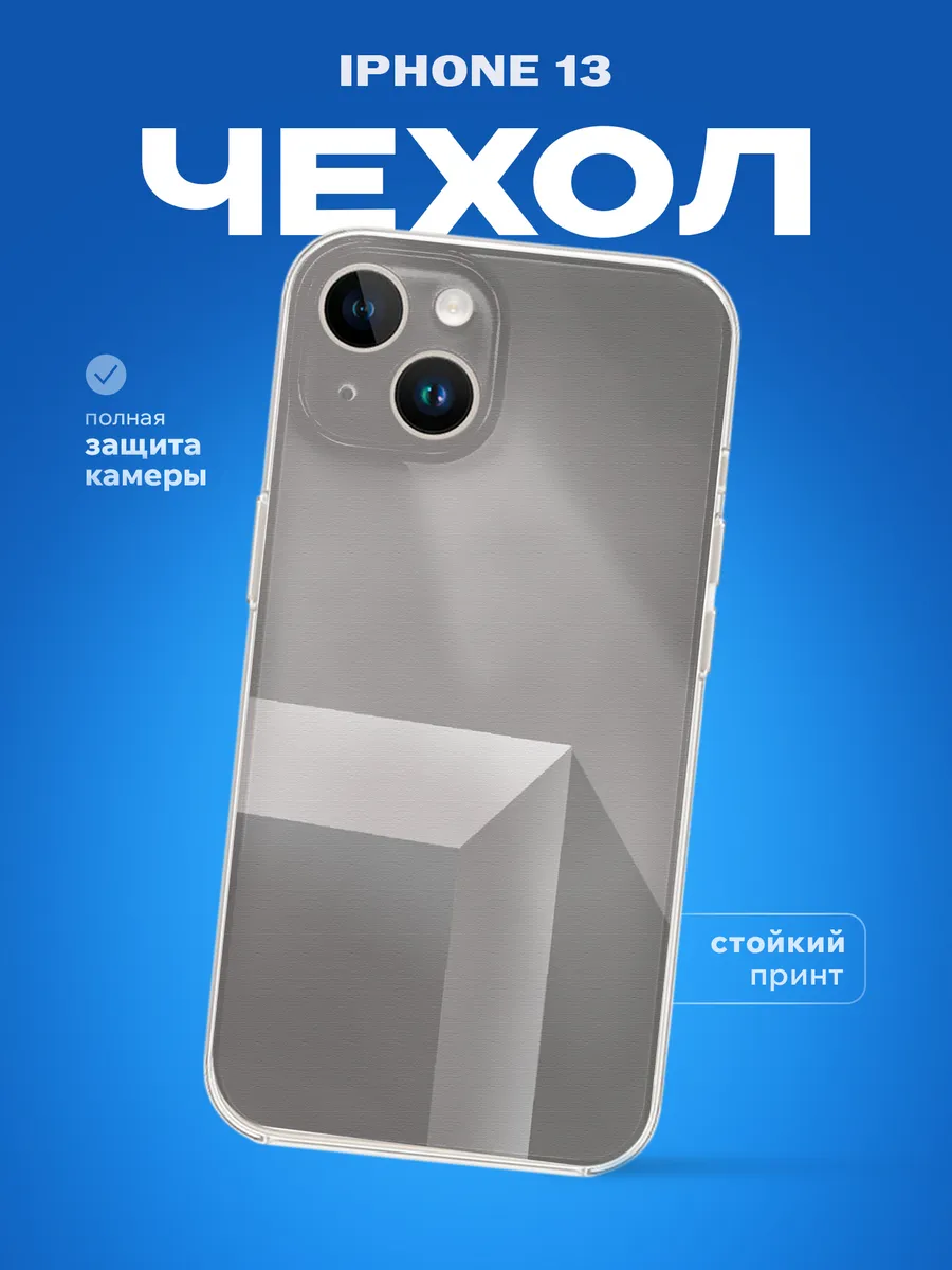 Изображение товара 1 из 4