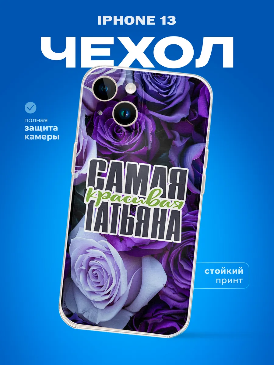 Изображение товара 1 из 4