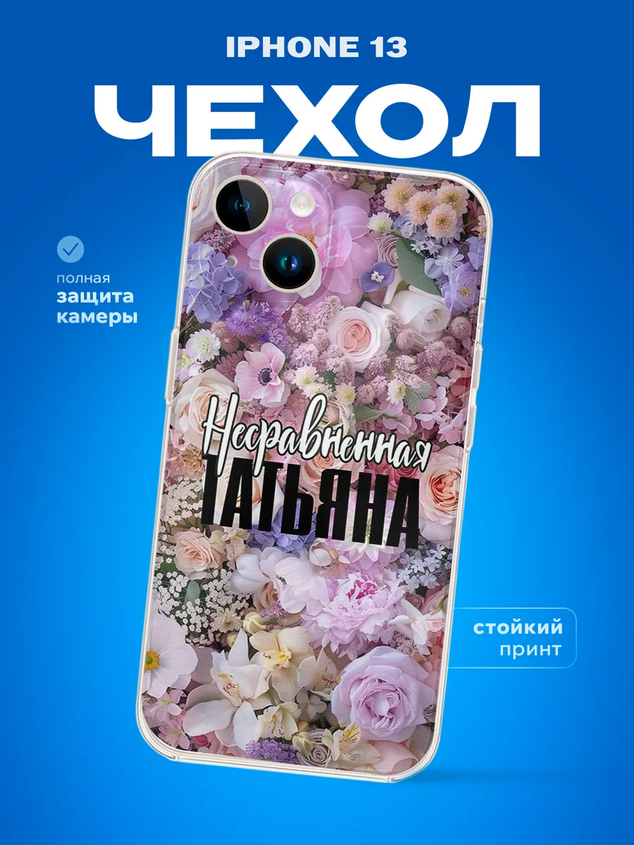 Изображение товара 1 из 4