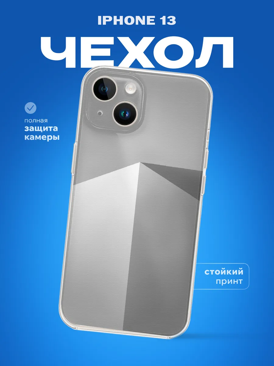 Изображение товара 1 из 4