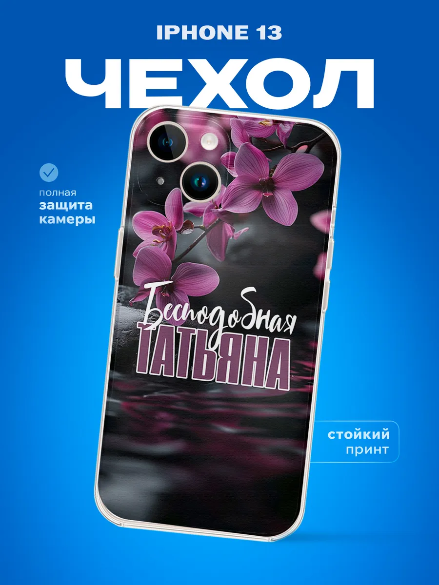 Изображение товара 1 из 4