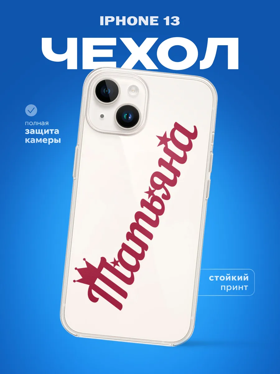 Изображение товара 1 из 4