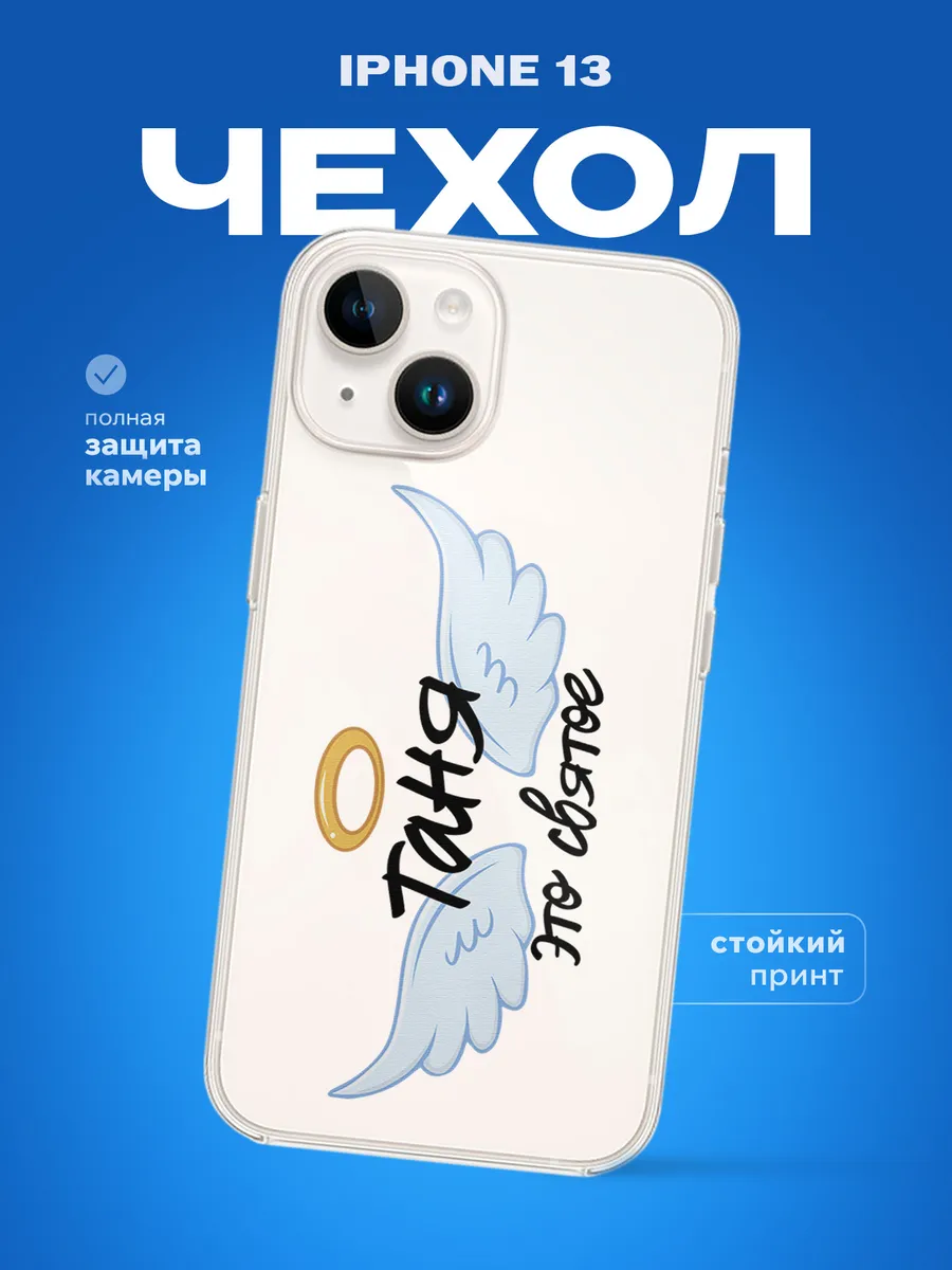 Изображение товара 1 из 4