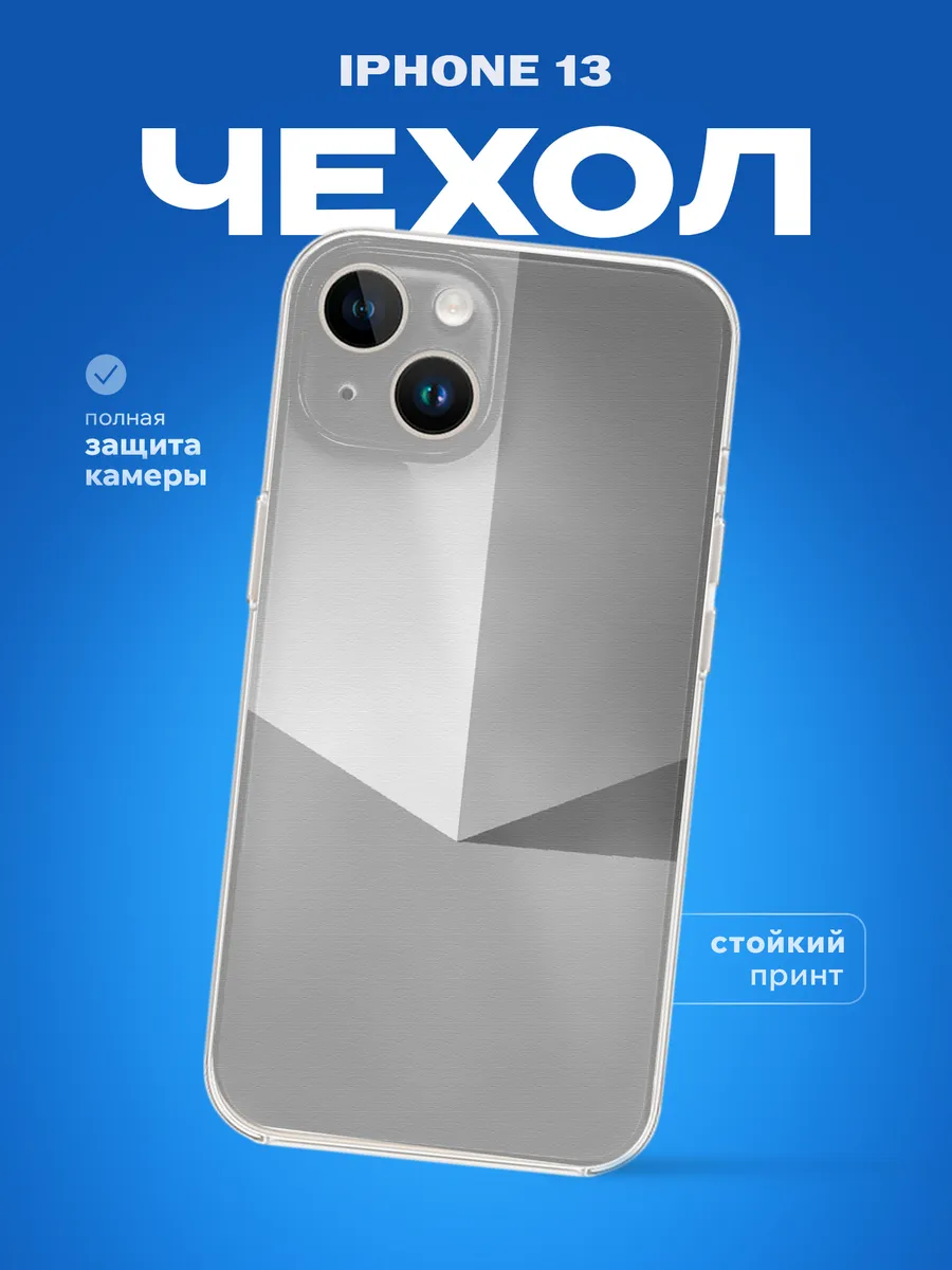 Изображение товара 1 из 4