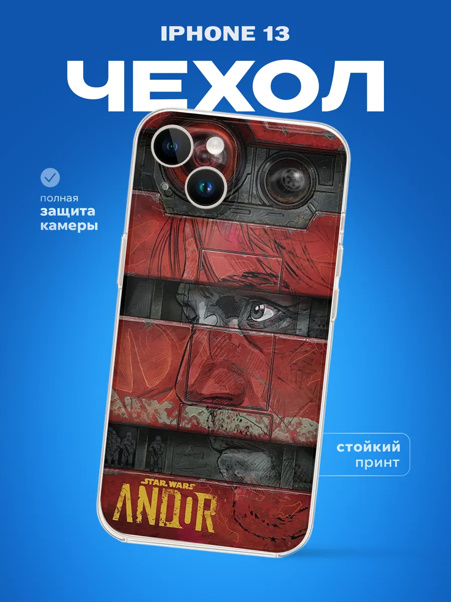 Изображение товара 1 из 4