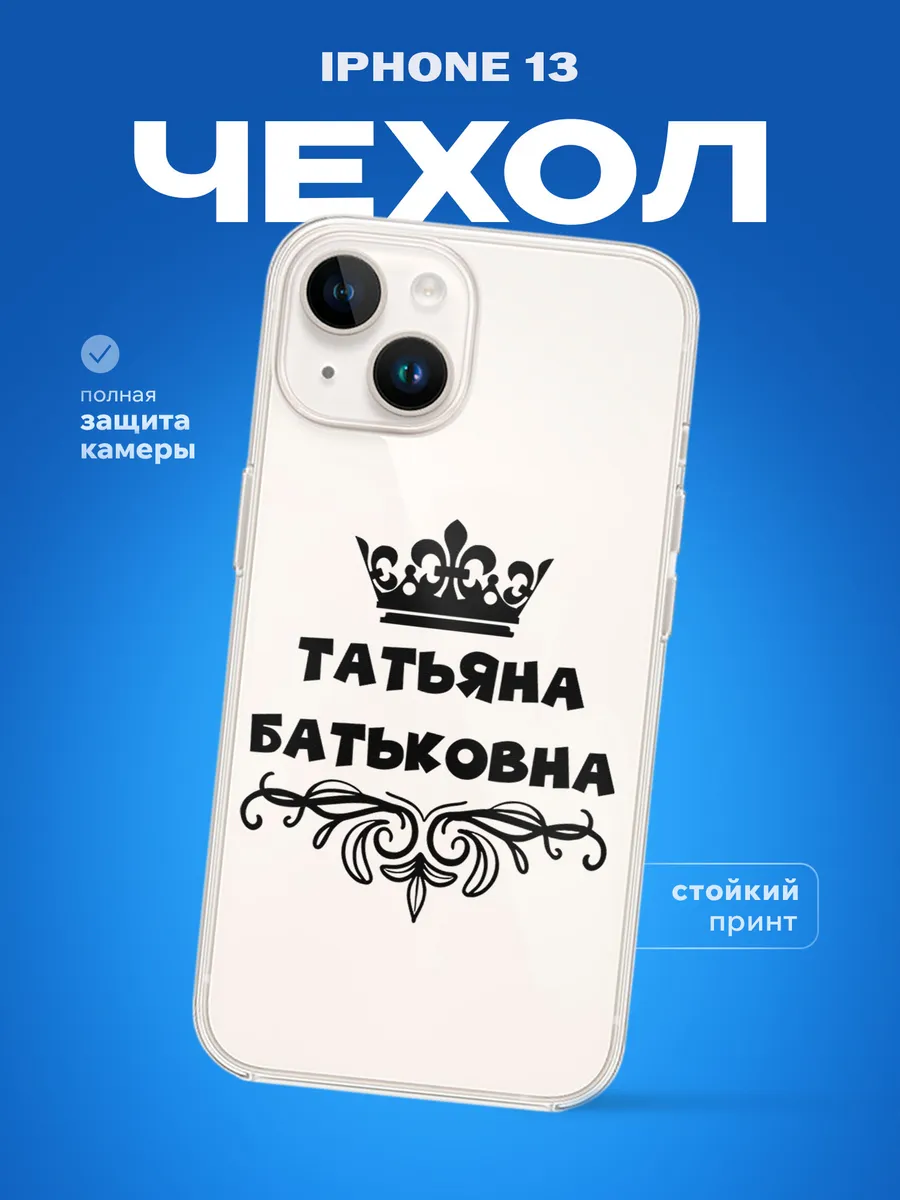 Изображение товара 1 из 4