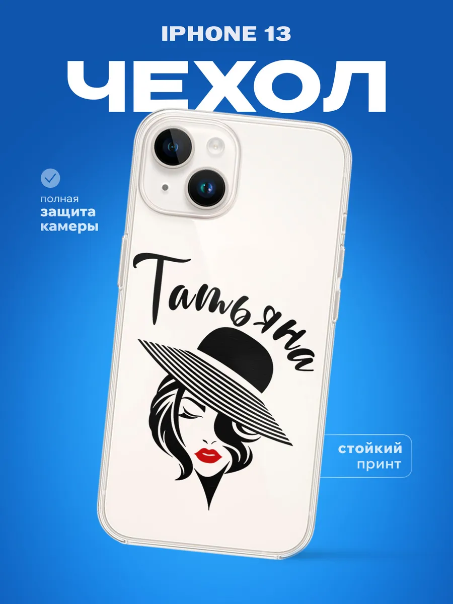 Изображение товара 1 из 4