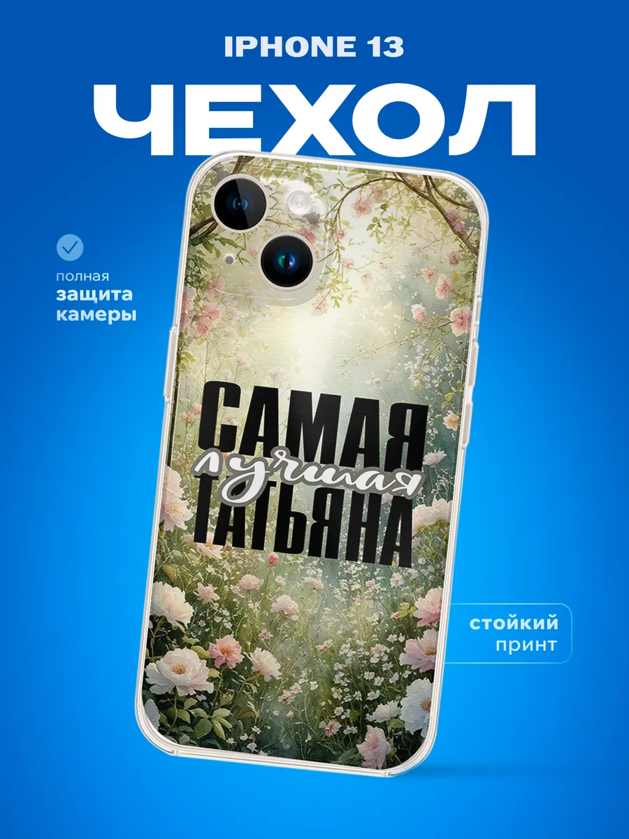 Изображение товара 1 из 4