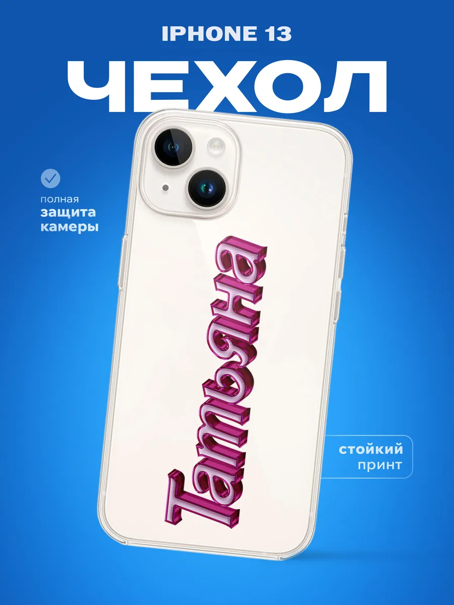 Изображение товара 1 из 4
