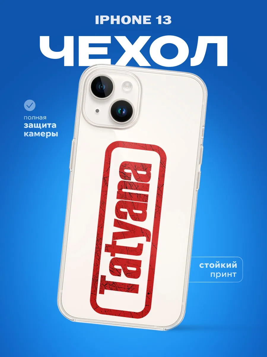 Изображение товара 1 из 4