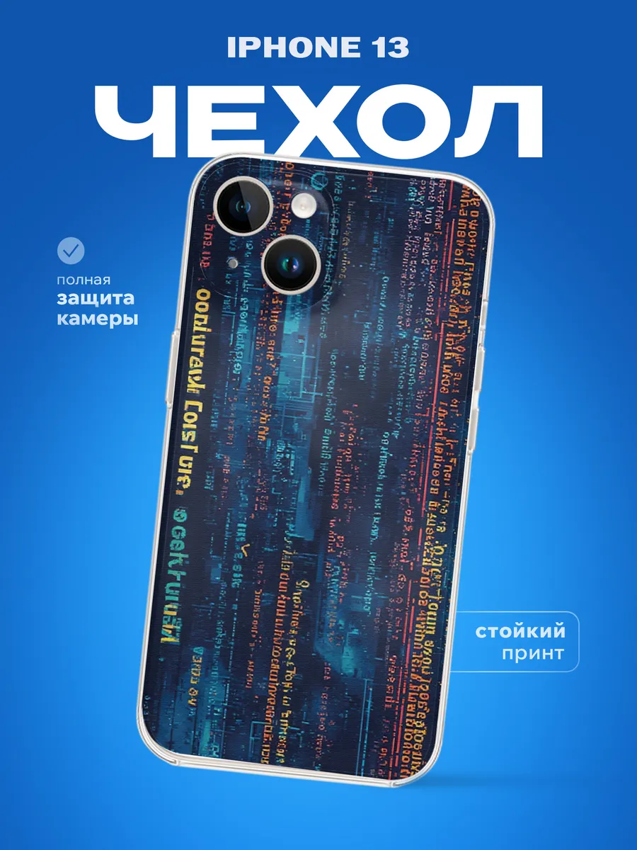 Изображение товара 1 из 4