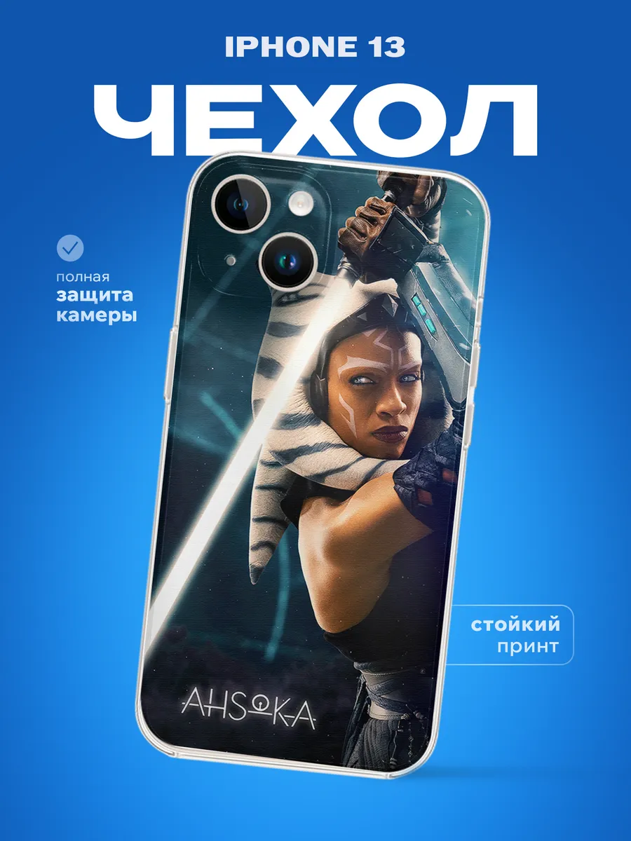 Изображение товара 1 из 4