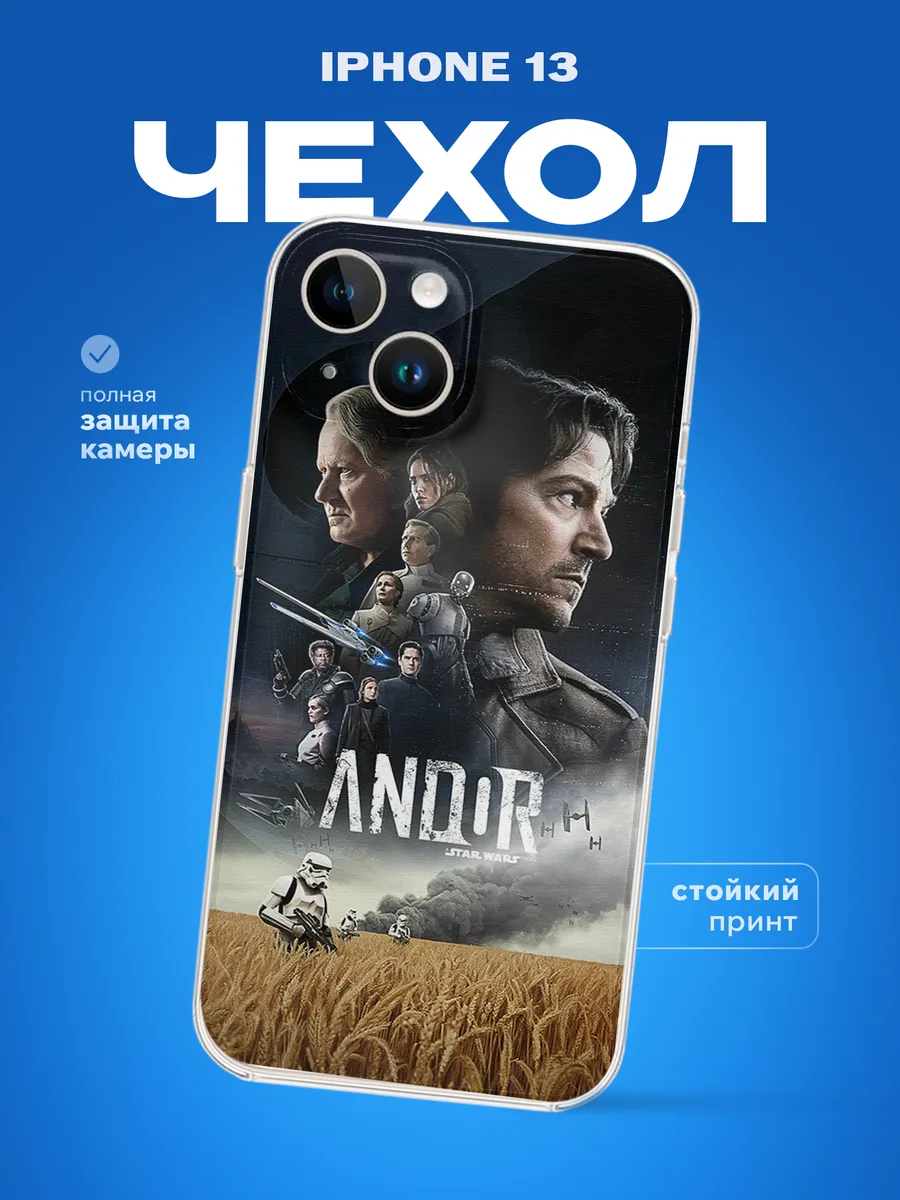 Изображение товара 1 из 4
