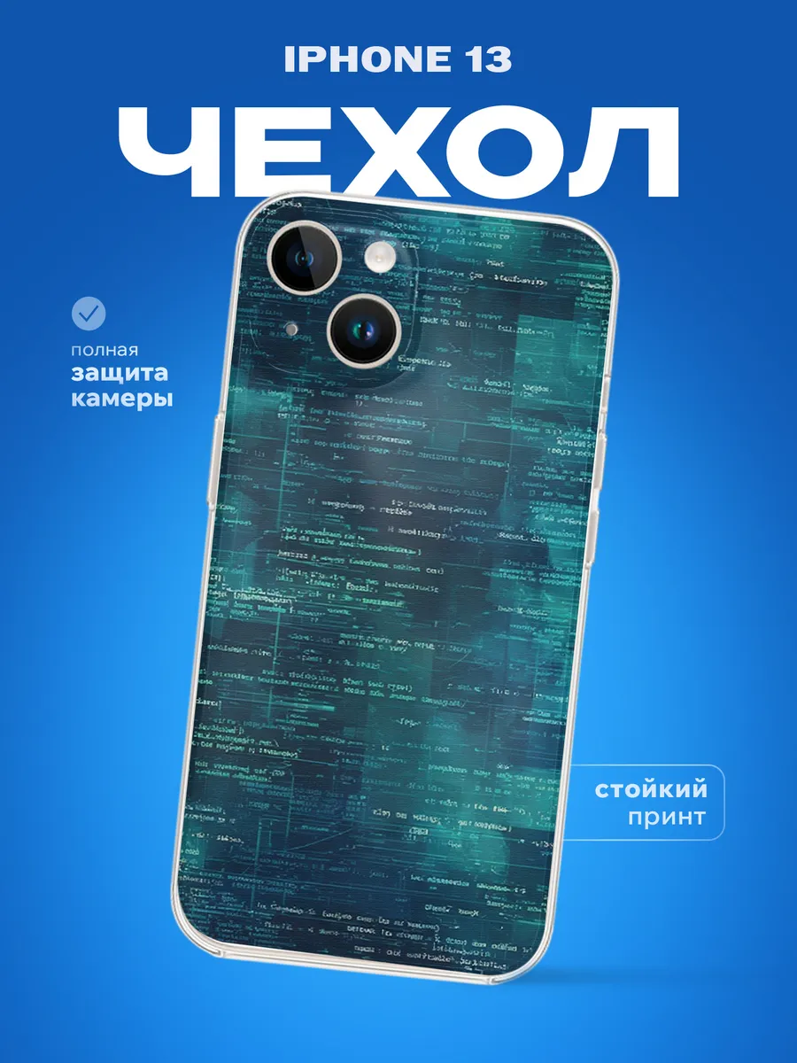 Изображение товара 1 из 4