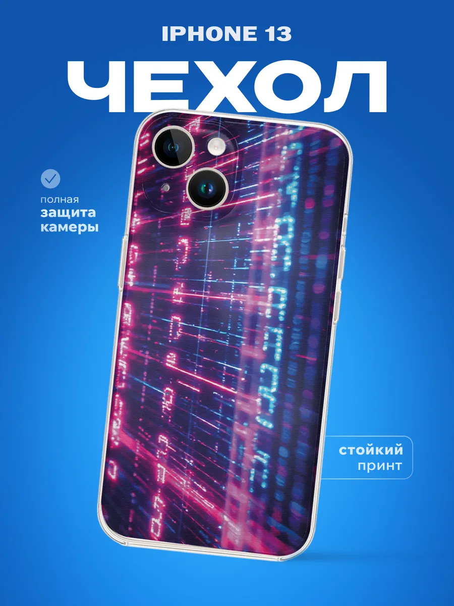 Изображение товара 1 из 4