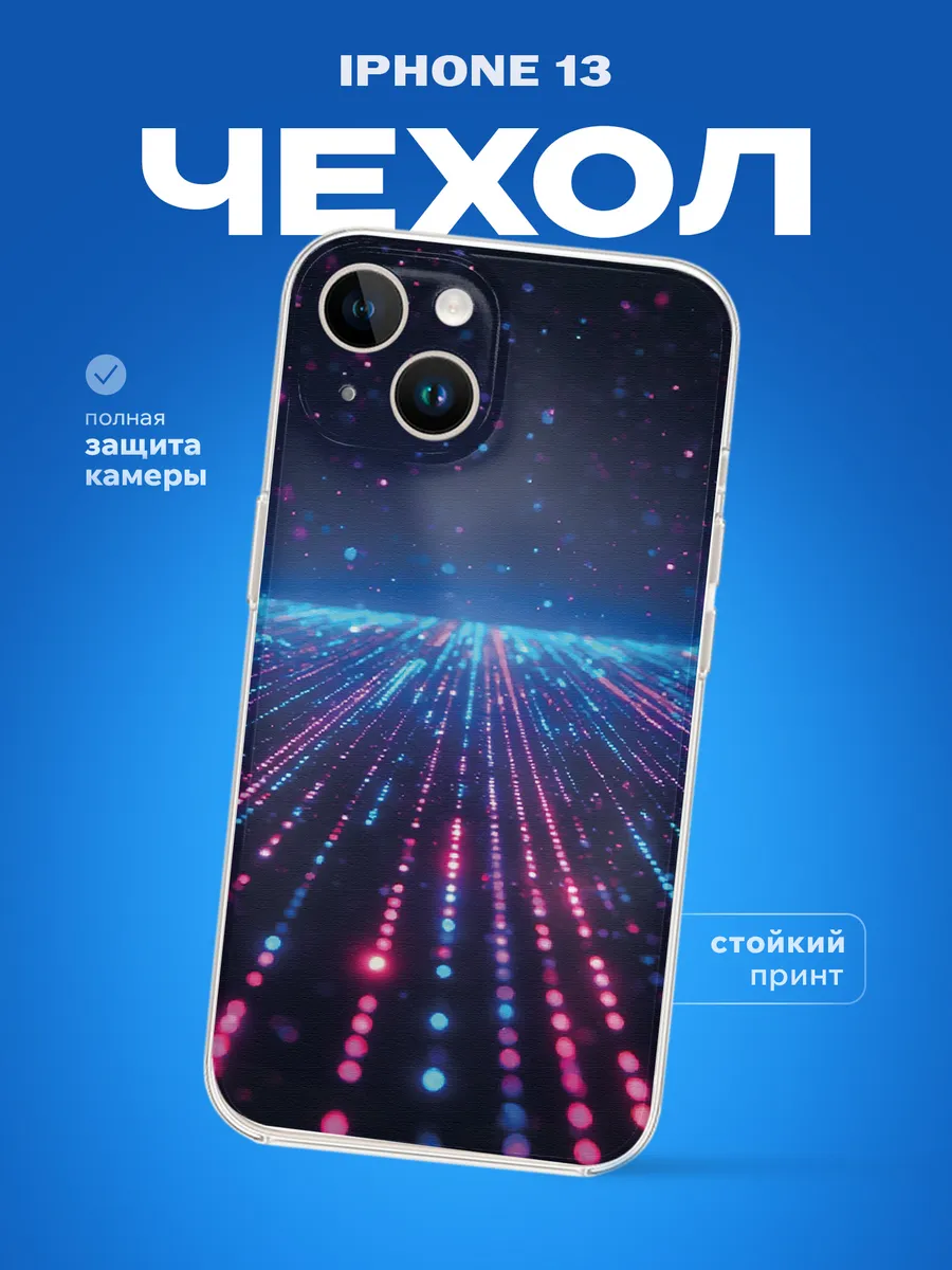 Изображение товара 1 из 4