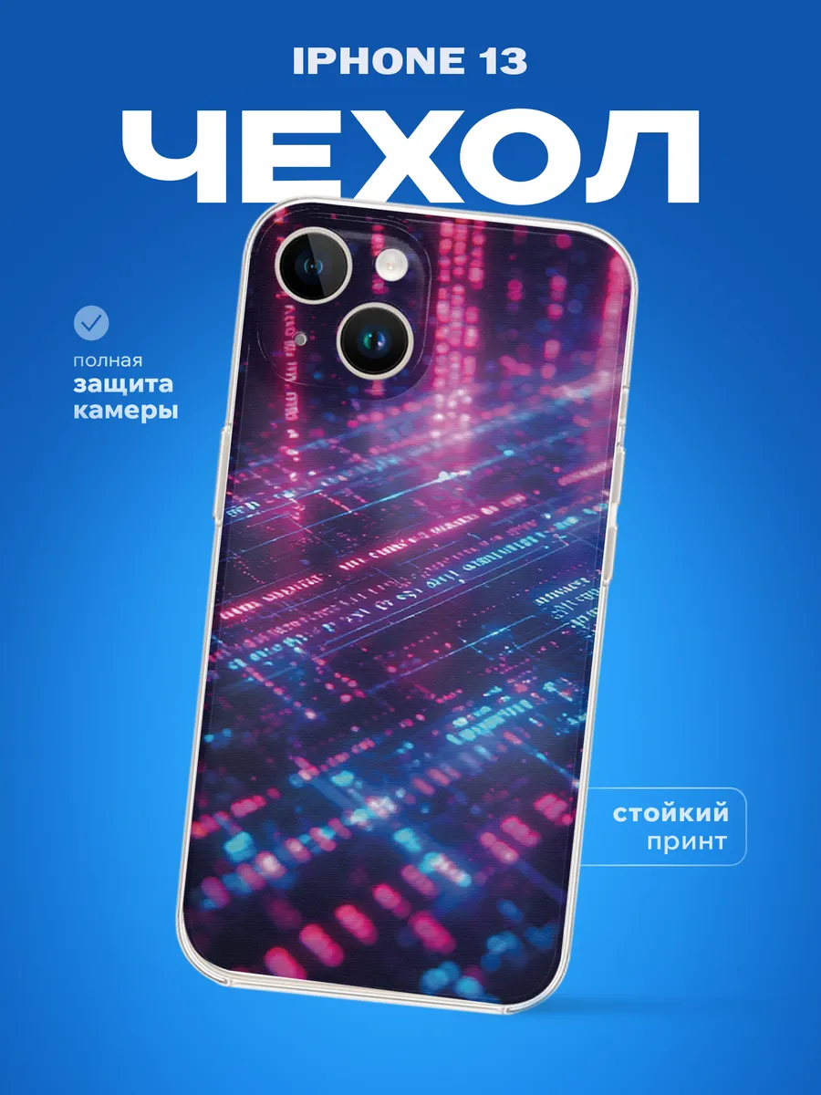 Изображение товара 1 из 4