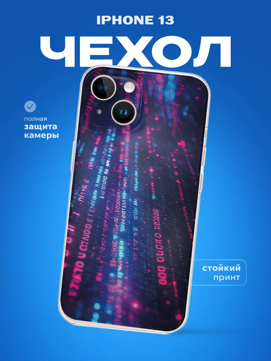 Изображение товара 1 из 4