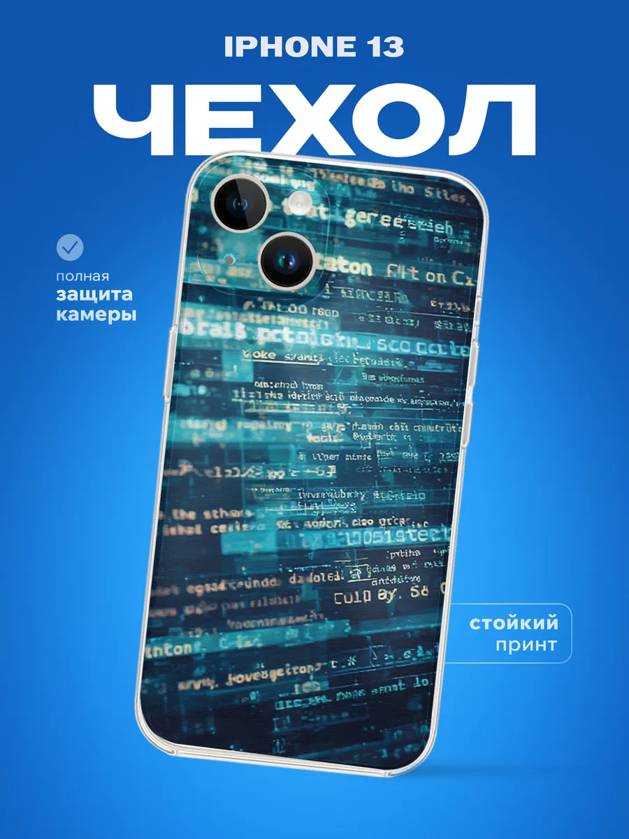 Изображение товара 1 из 4