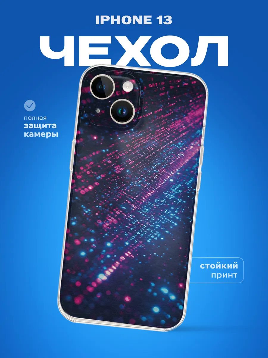 Изображение товара 1 из 4