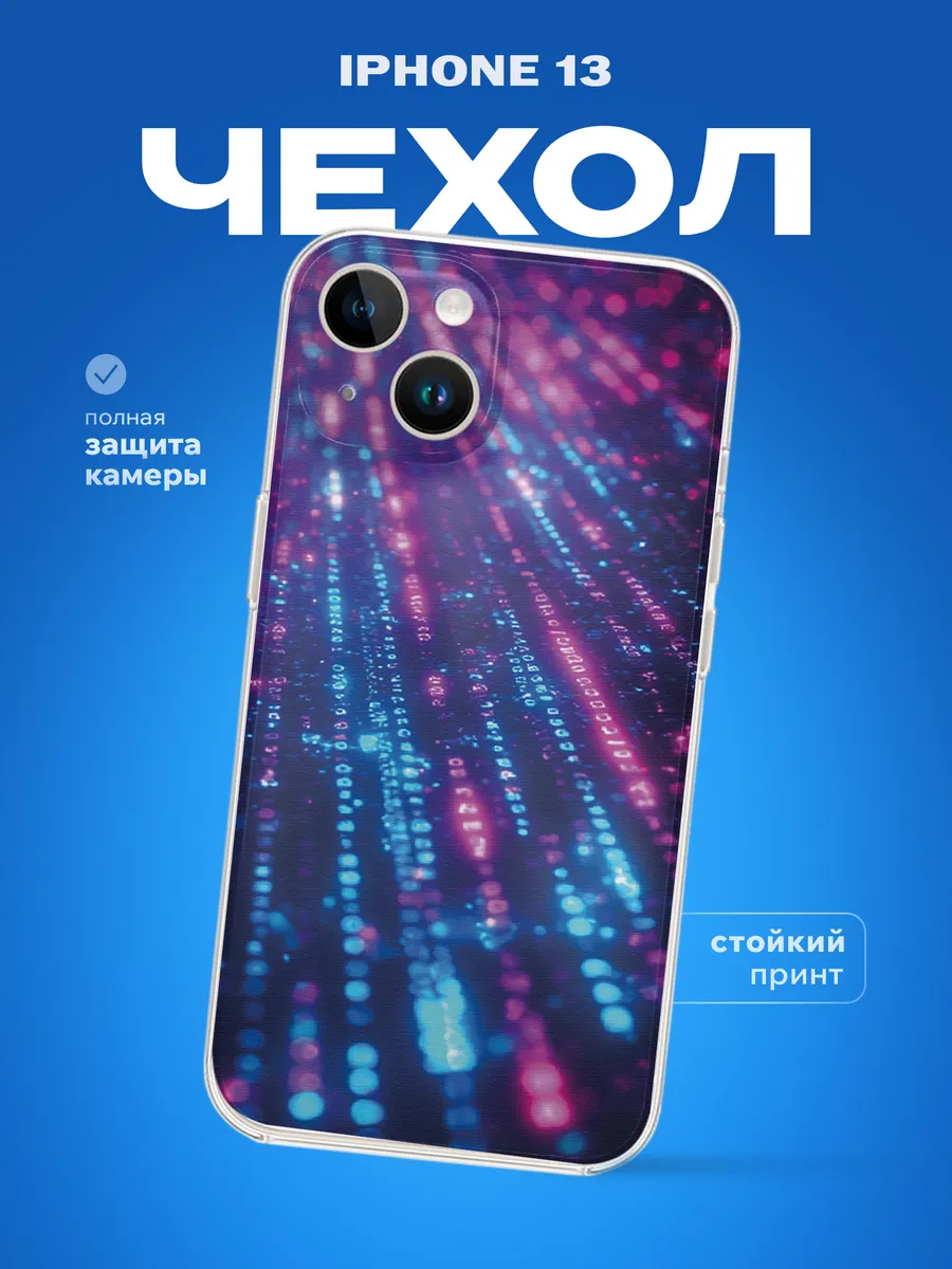 Изображение товара 1 из 4